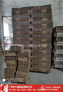 大威紙品公司 專業訂做服裝包裝彩盒，黃埔區優質紙制品供應商